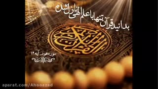 نمونه زن بد برای عبرت تاریخ(همسران حضرت لوط و نوح(ع))