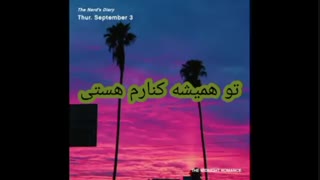 Noh Min Woo) Minue 2020 , Take Me High , Persian Sub