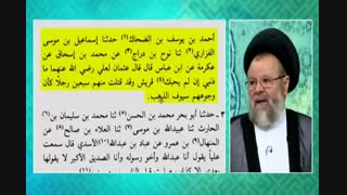 اعترافی دردناک از زبان عثمان خلیفه سوم اهل سنت