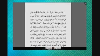 روایتی جامع درباره نماز رسول خدا صلی الله علیه وآله در کتب اهل سنت با سند صحیح