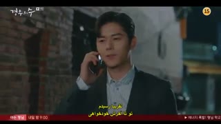قسمت نهم سریال کره ای فراتر از دوستی+زیرنویس چسبیده More Than Friends 2020 با بازی سونگ وو