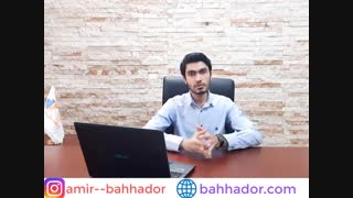 نکات حیاتی در انتخاب کارگزاری برای بازار اتی