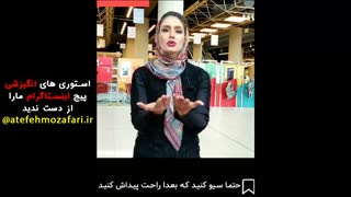 اجازه نده بهت تجاوز بشه