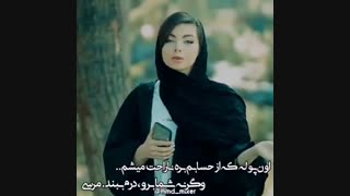 سوال بکنید ازم روراست جوابتو میدم