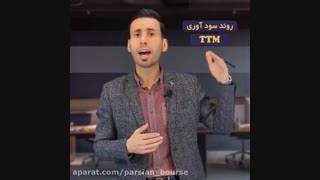 تحلیل بنیادی در کمتر از چند دقیقه