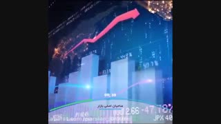 معامله گری یا قماربازی ؟