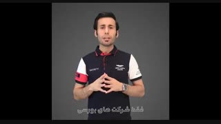 «سهام خزانه» چیست؟