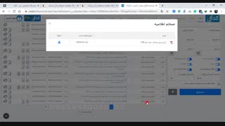 نحوه دریافت «سود نقدی مجمع» شرکت های بورسی