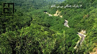 معرفی کامل شهر آستارا