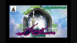 #من_محمد_را_دوست_دارم