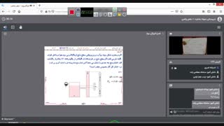 فیزیک بخش فشار پیمانه ای
