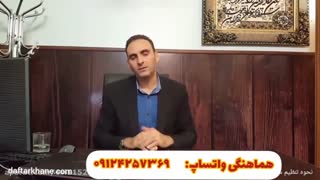 عرضه و توزیع مجموعه فیلم های آموزش سردفتری و کار در دفترخانه