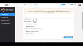 اموزش دریافت روبل رایگان از getlike