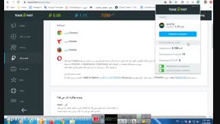 اموزش کسب روبل روسیه با افزونه مرورگر وب teaserfast