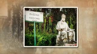 به یاد فردوسی