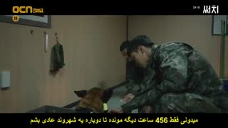 قسمت 1 سریال کره ای جست و جو *زیرنویس چسبیده* (دانلود با لینک مستقیم) Search 2020