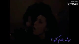 Nightmare (کابوس) با زیرنویس فارسی از نو مین وو و گروهش (The Midnight Romance)