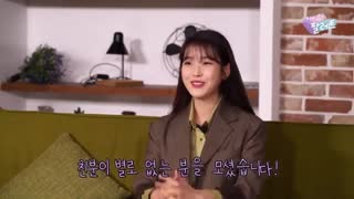 برنامه پلت آیو PaletteIU " آیو و لوکو " قسمت دوم بازیرنویس فارسی