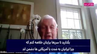 چرا ایرانی ها با آمریکا دشمنی می کنند ؟