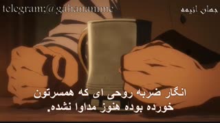 انیمه موریارتی میهن پرست قسمت 4 با زیرنویس فارسی  Yuukoku no Moriarty_4