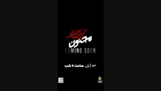 دانلود آهنگ حمید هیراد مجنون