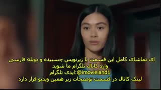 دانلود قسمت 103 گودال Cukur با زیرنویس چسبیده