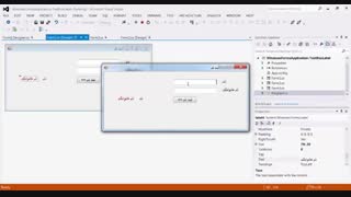 پروژه 4 - نمایش نام بعد از دریافت با کادر متن در برچسب (توسعه برنامه سازی و پایگاه داده - سی شارپ)