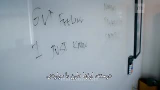 مستند اسرار سیلیکون ولی  دوبله فارسی قسمت دوم