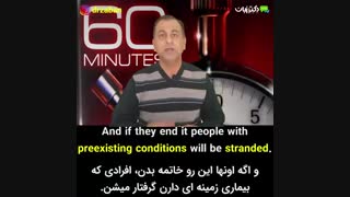 یک دقیقه انگلیسی با دکتر زبان فصل 37 -ویدئو شماره 9