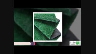 چمن مصنوعی مدرسه