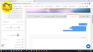 راهنمای ایجاد محصول در دیجی پاورپوینت