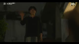 قسمت 8 سریال کره ای دوباره هجده سالگی  *زیرنویس چسبیده* (دانلود با لینک مستقیم) Eighteen Again 2020