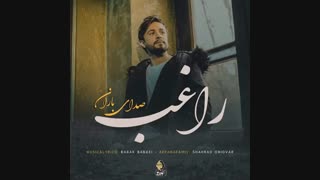 موسیقی