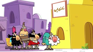 دیرین دیرین - صف