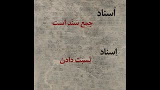 دیکته فارسی