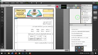 اجتماعی 99/8/14ساعت 12:05: