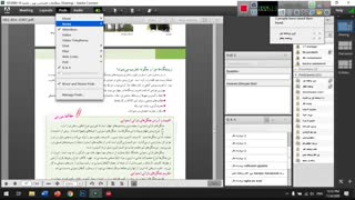 اجتماعی 99/8/14ساعت 12:05: