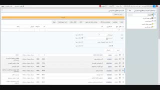 منوی اصلی_ گامادسک