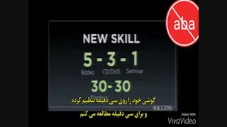 نوعی برنامه و مسیر دادن انگیزشی