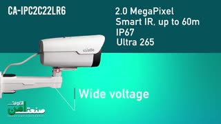 معرفی دوربین بالت جدید کستل مدل CA-IPC2C22LR6 با 50 ماه گارانتی طلایی.