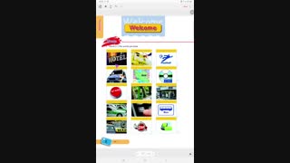 صفحه ی دوم کتاب هفتم