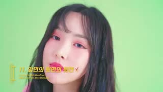 هایلایت مدلی ۱۱