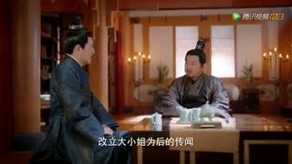 سریال چینی افسانه دو خواهر در هرج و مرج قسمت 20 با زیرنویس فارسی /Legend of Two Sisters In the Chaos Chinese Drama 2020