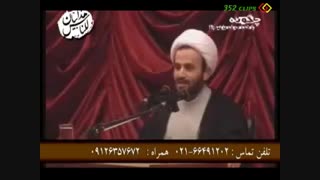 اینقدر نشین حساب نکن که اخلاقت فاسد بشه - حجت الاسلام پناهیان
