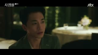 قسمت نهم سریال کره ای Private Lives 2020 - با زیرنویس فارسی