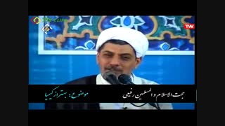 نصیحت بهتر از علم کیمیای نخودکی اصفهانی - حجت الاسلام رفیعی