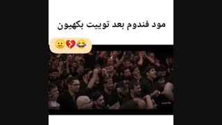 مود فندوم بعد توییت بکهیون(توضیحات مهم)