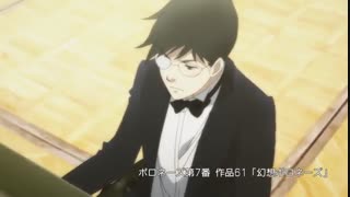 انیمه جنگل پیانو)(piano no mori)دنیای بی نقص کای فصل دوم قسمت ۳  )