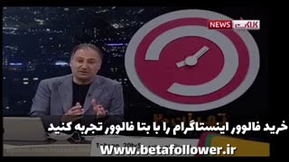 کنایه دلاوری به توجه ایرانیان به انتخابات آمریکا