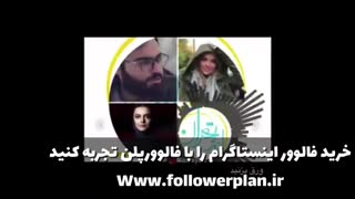 واکنش دنیا مدنی به کشف حجاب ریحانه پارسا